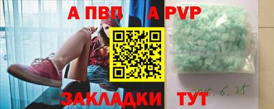 кристаллы Кингисепп