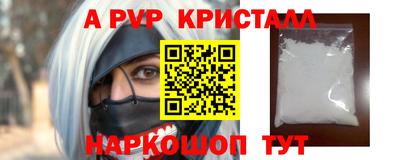 кристаллы Кингисепп