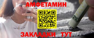эйфоретик Кинель
