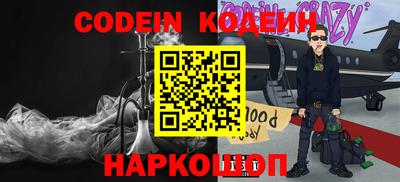кристаллы Кингисепп