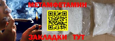 кристаллы Кингисепп