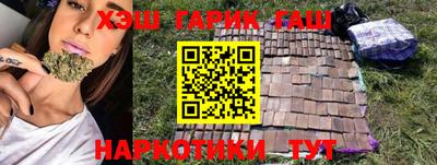 кристаллы Кингисепп