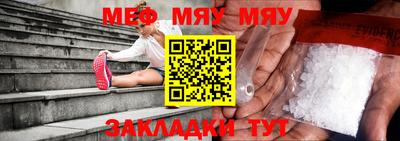 кристаллы Кингисепп
