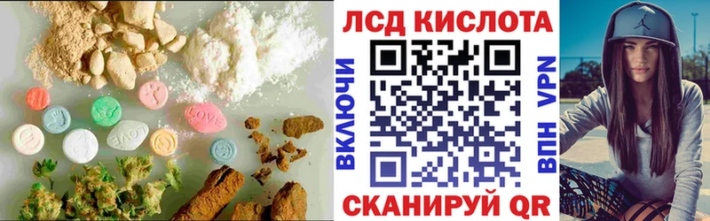 где можно купить наркотик  Кимры  Лсд 25 экстази ecstasy 