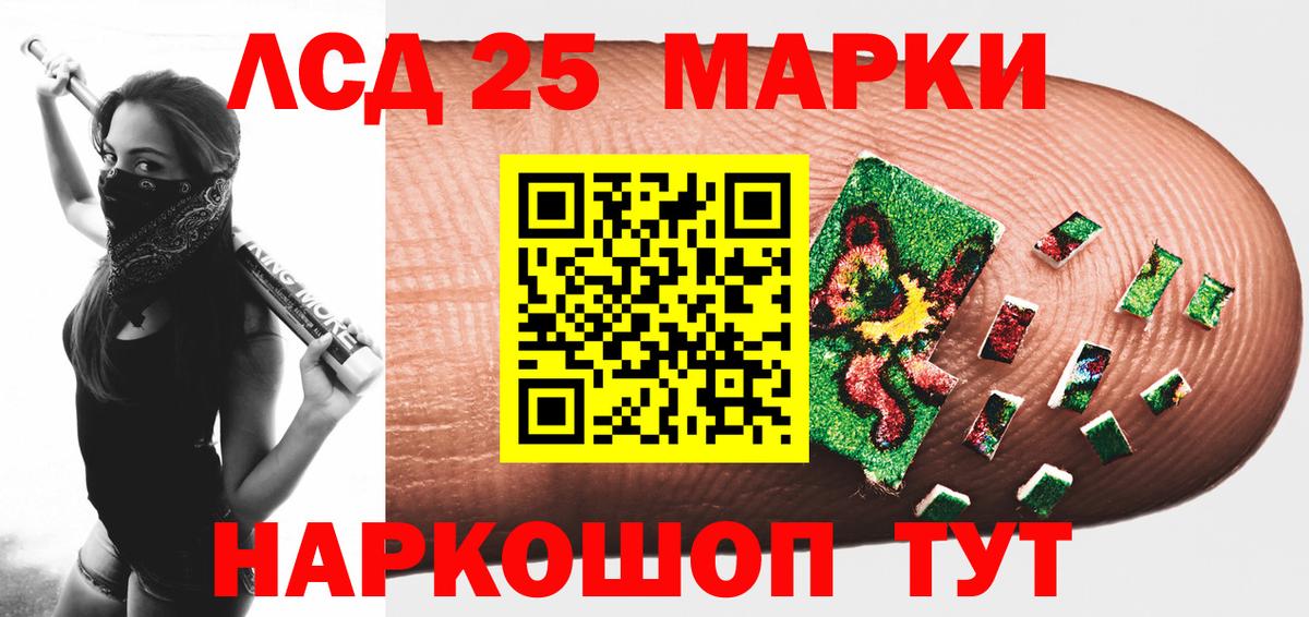 Лсд 25 экстази ecstasy  Лсд 25 экстази ecstasy  Вход с VPN  Кимры 