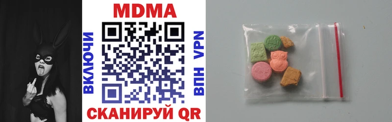 продажа наркотиков  Кимры  MDMA кристаллы 