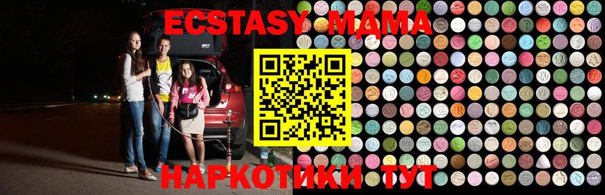 МДМА Molly Кимры