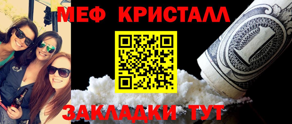 МЕФ мука Кимры