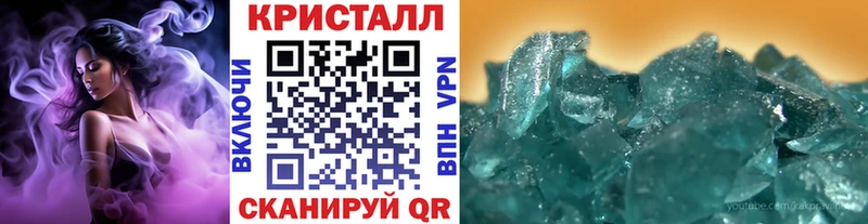 Метамфетамин пудра  Кимры 