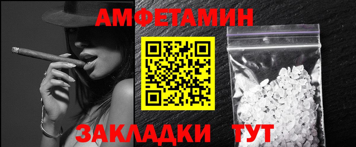 Метамфетамин кристалл  Вход с VPN  Кимры 