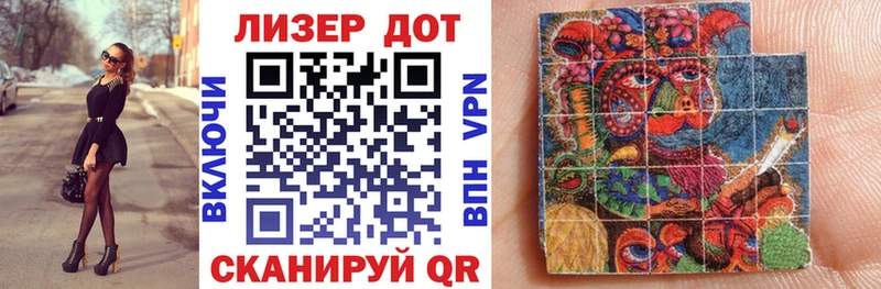 Марки N-bome 1,8мг hydra ссылки Кимры