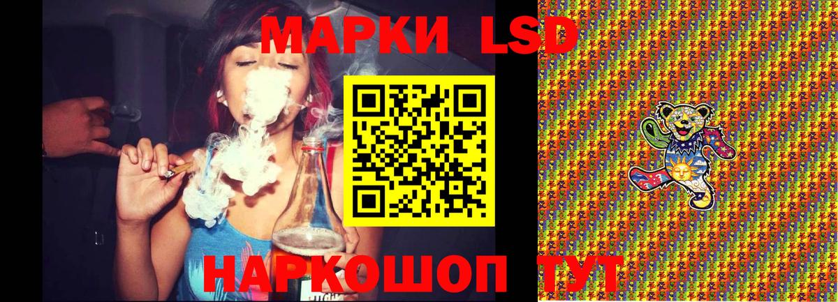 Марки NBOMe 1,5мг Кимры