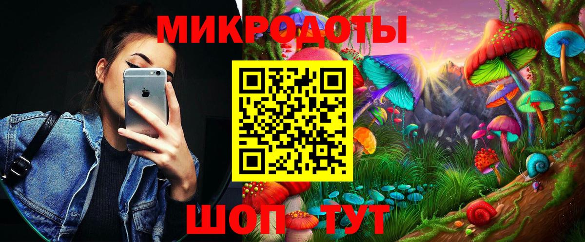 Псилоцибиновые грибы MAGIC MUSHROOMS  Вход с VPN  Кимры 