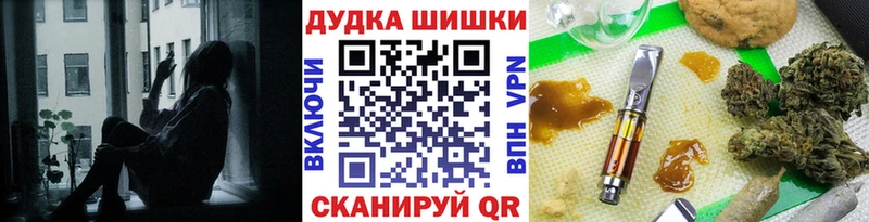 Бошки марихуана сатива  mega как зайти  Кимры 
